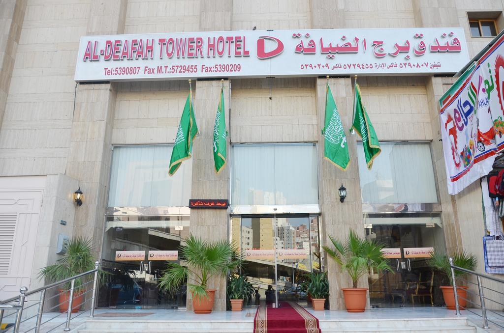 Borj Al Deafah Hotel Мека Екстериор снимка