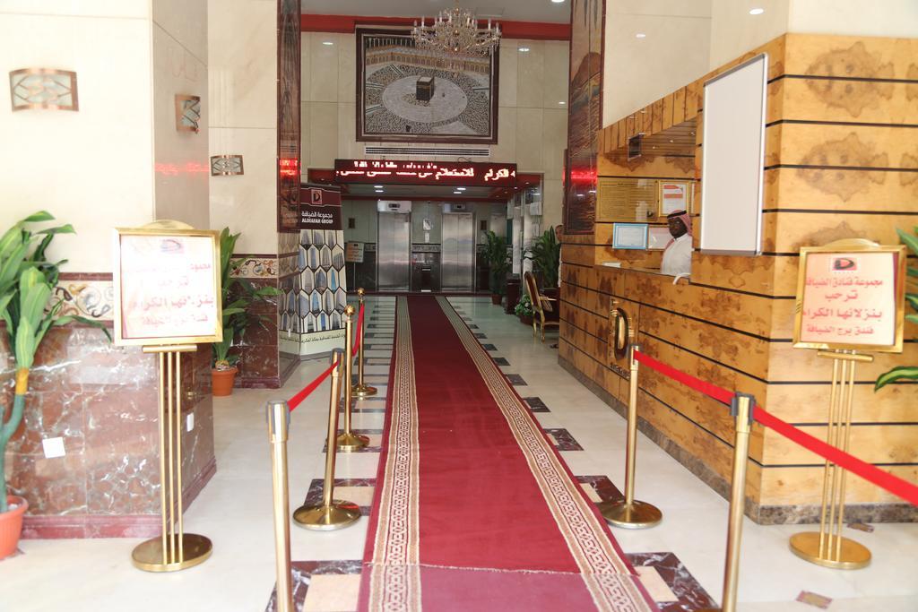 Borj Al Deafah Hotel Мека Стая снимка